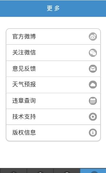 四川农业开发-01