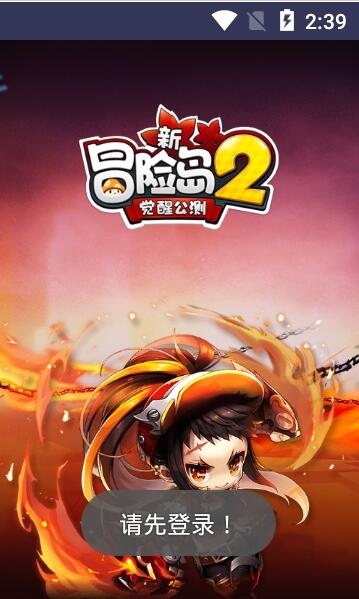 截图1