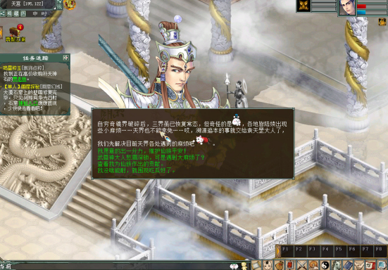 大话西游手游牛魔王怎么加点 大话西游手游牛魔王怎么加点