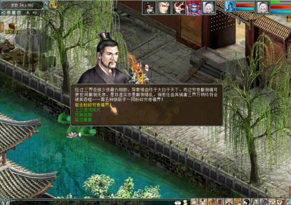 大话西游手游牛魔王怎么加点 大话西游手游牛魔王怎么加点