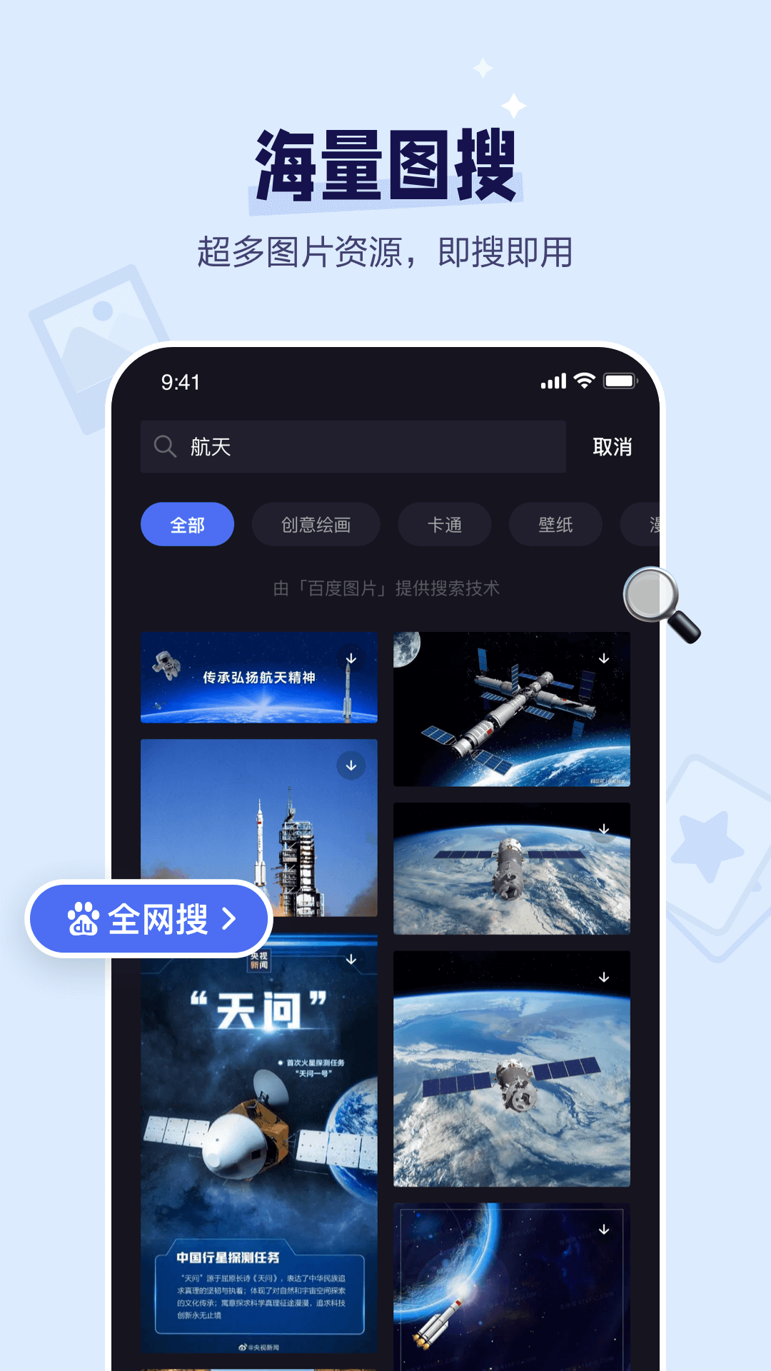 度咔剪辑截图1