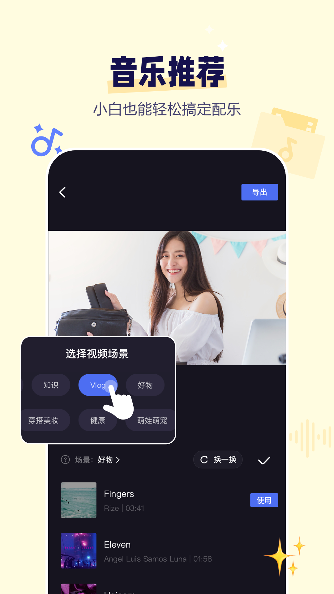 度咔剪辑截图3