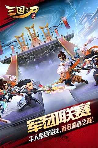僵尸之刃截图1