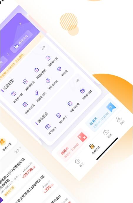 i必过