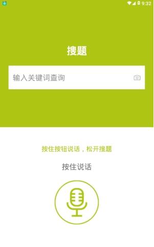 海员四小证截图1