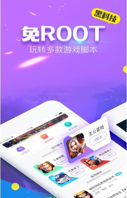 叉叉酷玩