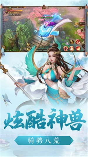 奇剑录小米版