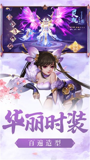 奇剑录小米版