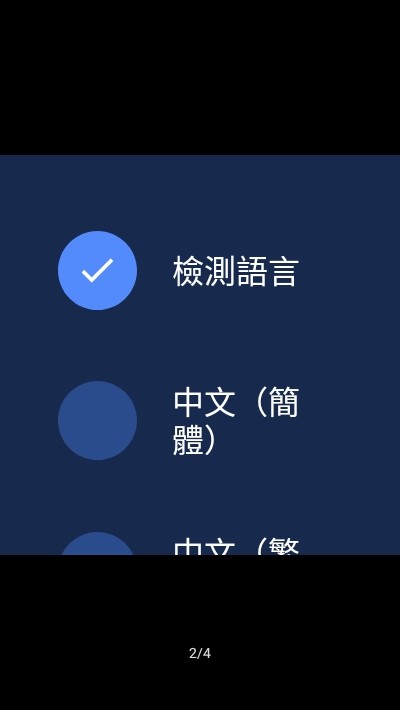 腕上翻译截图1