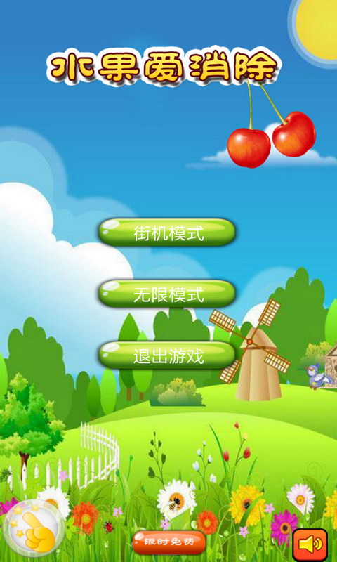 截图1