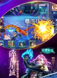 天火大道360版截图1
