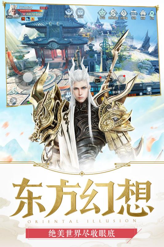 嗜魂online截图2