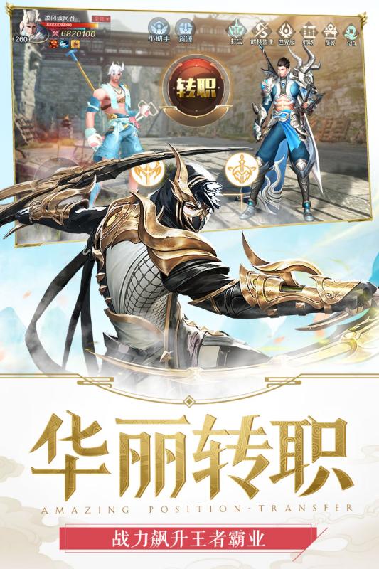 嗜魂online截图3