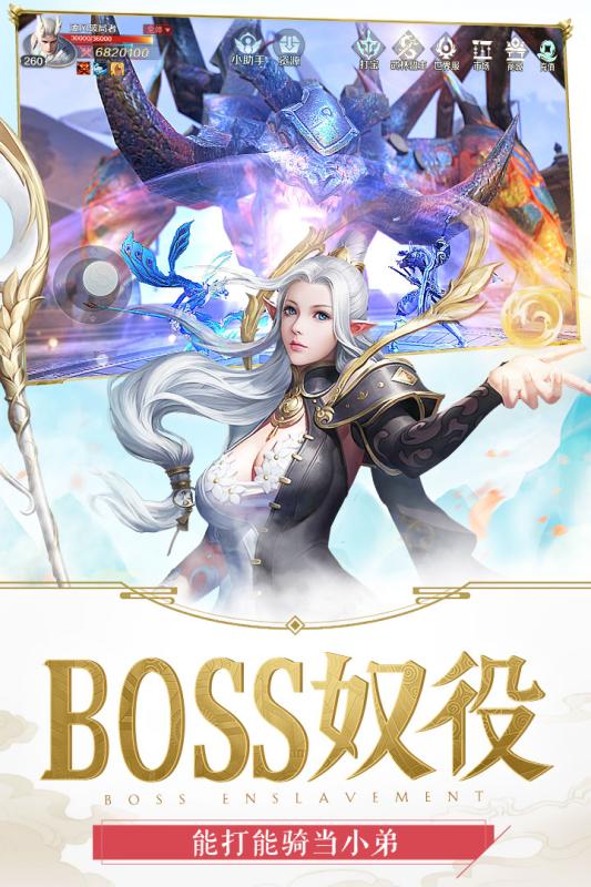 嗜魂online截图5