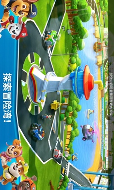 截图3