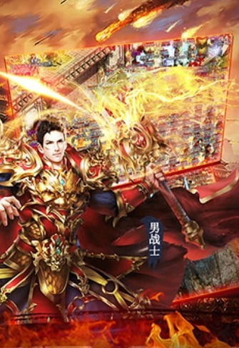 约战沙城截图1