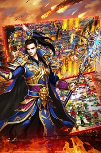 约战沙城截图2