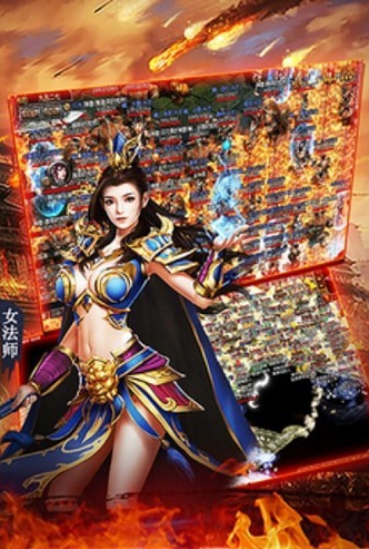 约战沙城截图3