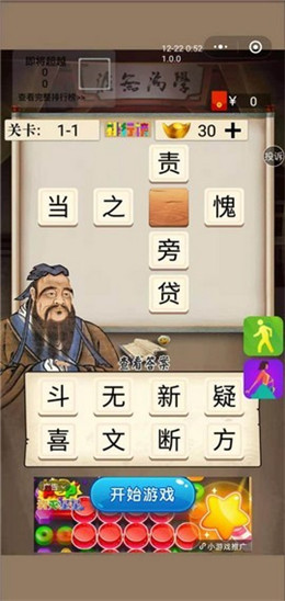 截图1