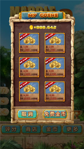七彩泡泡祖玛-01
