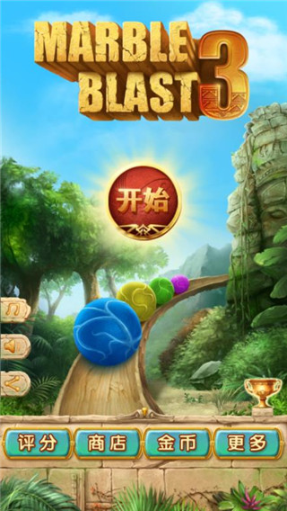 七彩泡泡祖玛-01