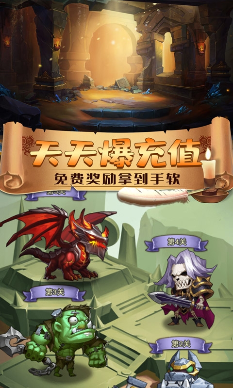 壮绝大圣战截图2