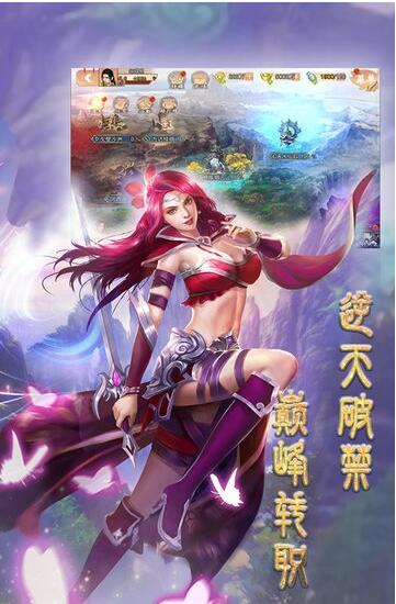 战场女神之美姬传bt版