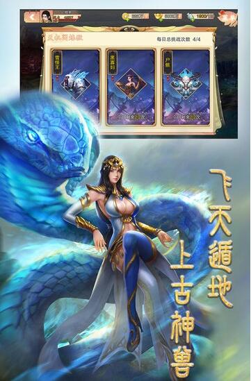 战场女神之美姬传bt版