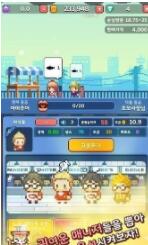 大行列烧鱼之神汉化版截图2