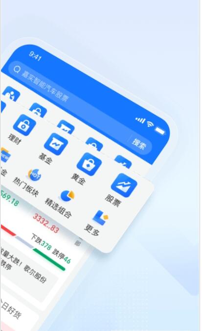 蚂蚁和鸽子的寓言故事mp3截图3