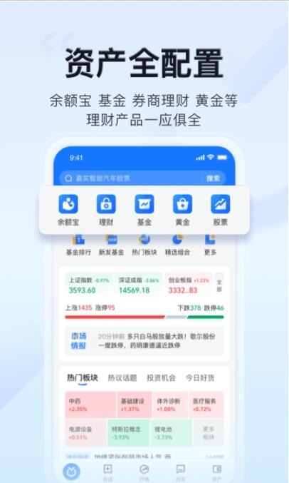 蚂蚁和鸽子的寓言故事mp3截图2