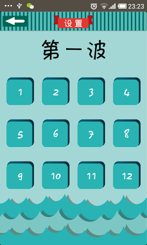 看图猜成语单机版截图3