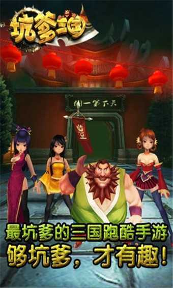 截图3