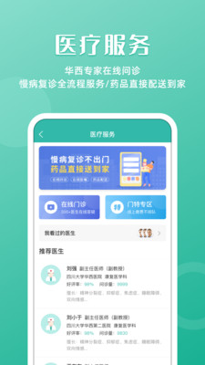 截图5