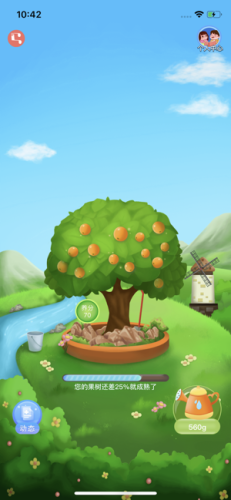 梦幻水果截图1