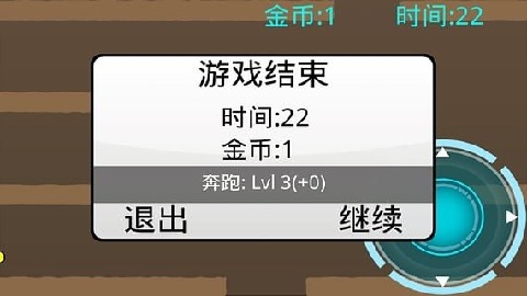 疯狂的小鸭截图3