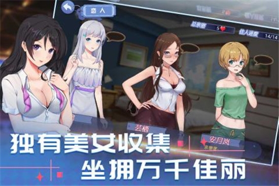 我的女友18岁截图1