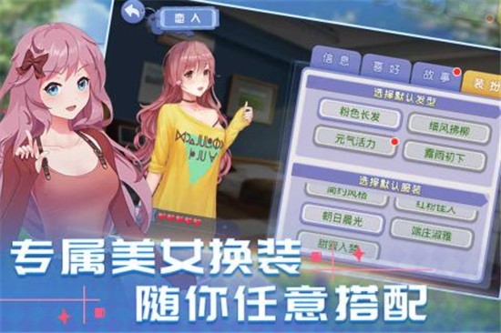 我的女友18岁截图2