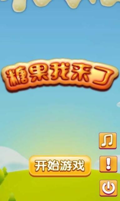 截图1