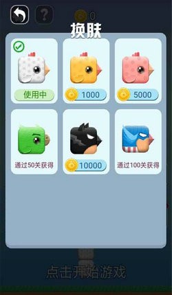 加油箱快跑截图2