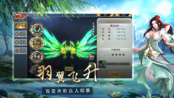 乱世长安截图3