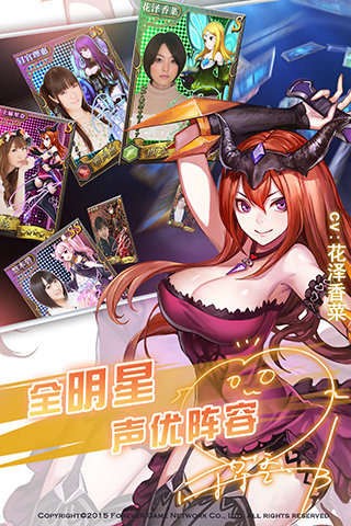 永恒幻想百度版截图2