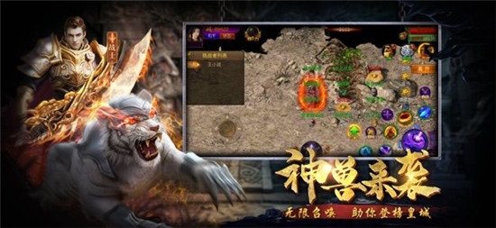 截图3