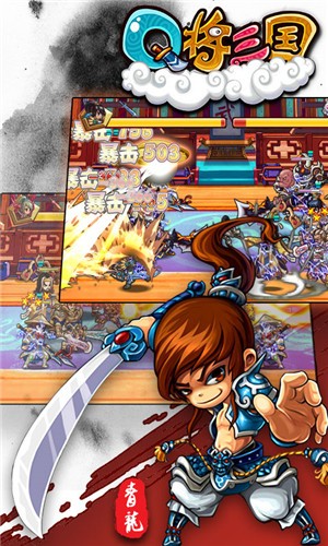 q将三国gm版截图2