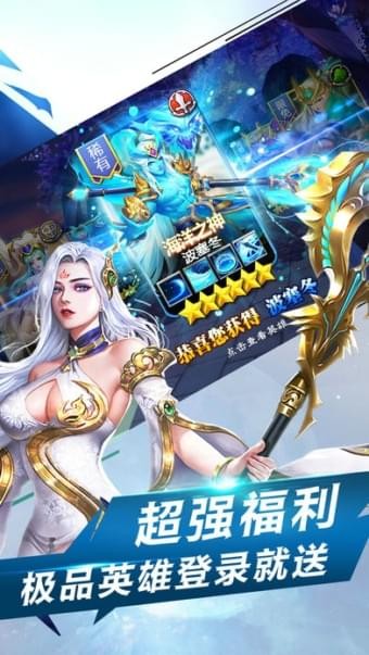 魔灵战场截图3