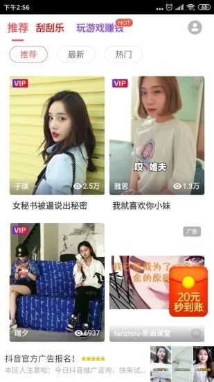 截图1