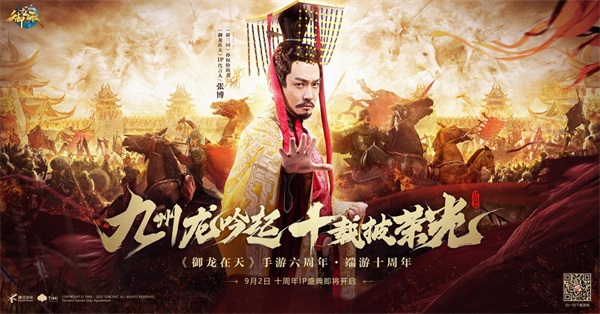 御龙在天手游新手怎么玩