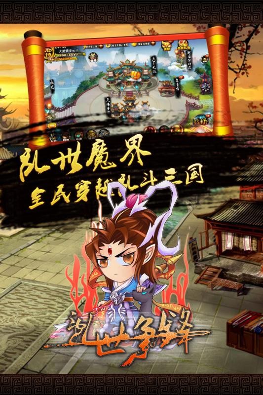 截图2