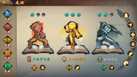 英雄帖截图2