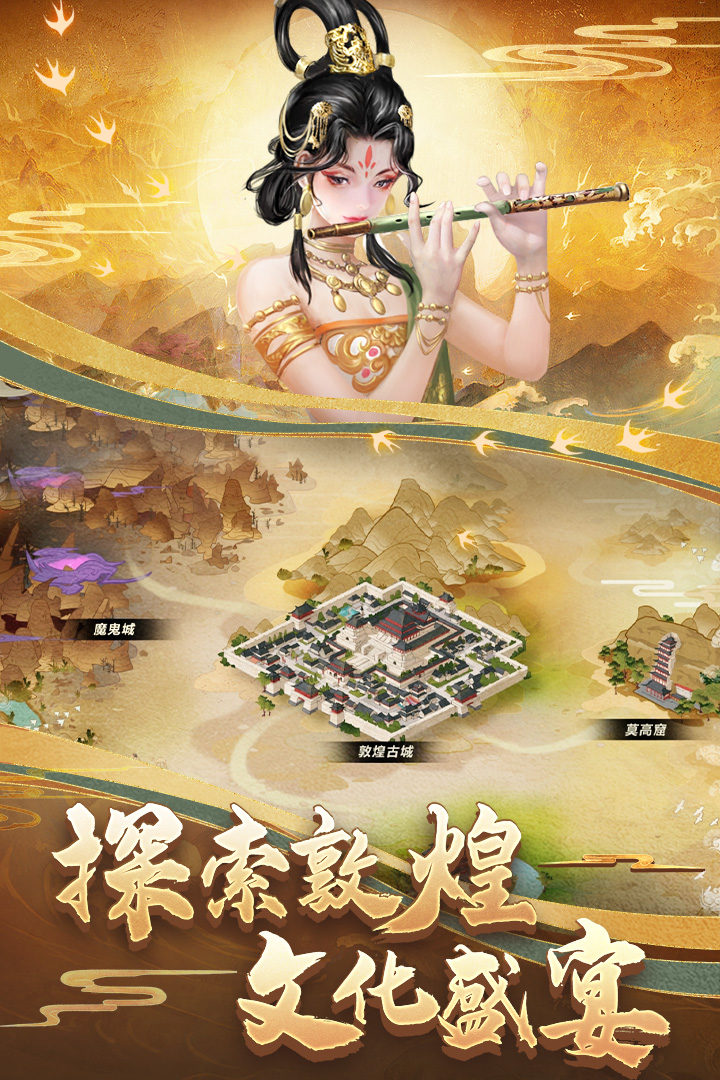 列王的纷争下载_列王的纷争正式版下载-1